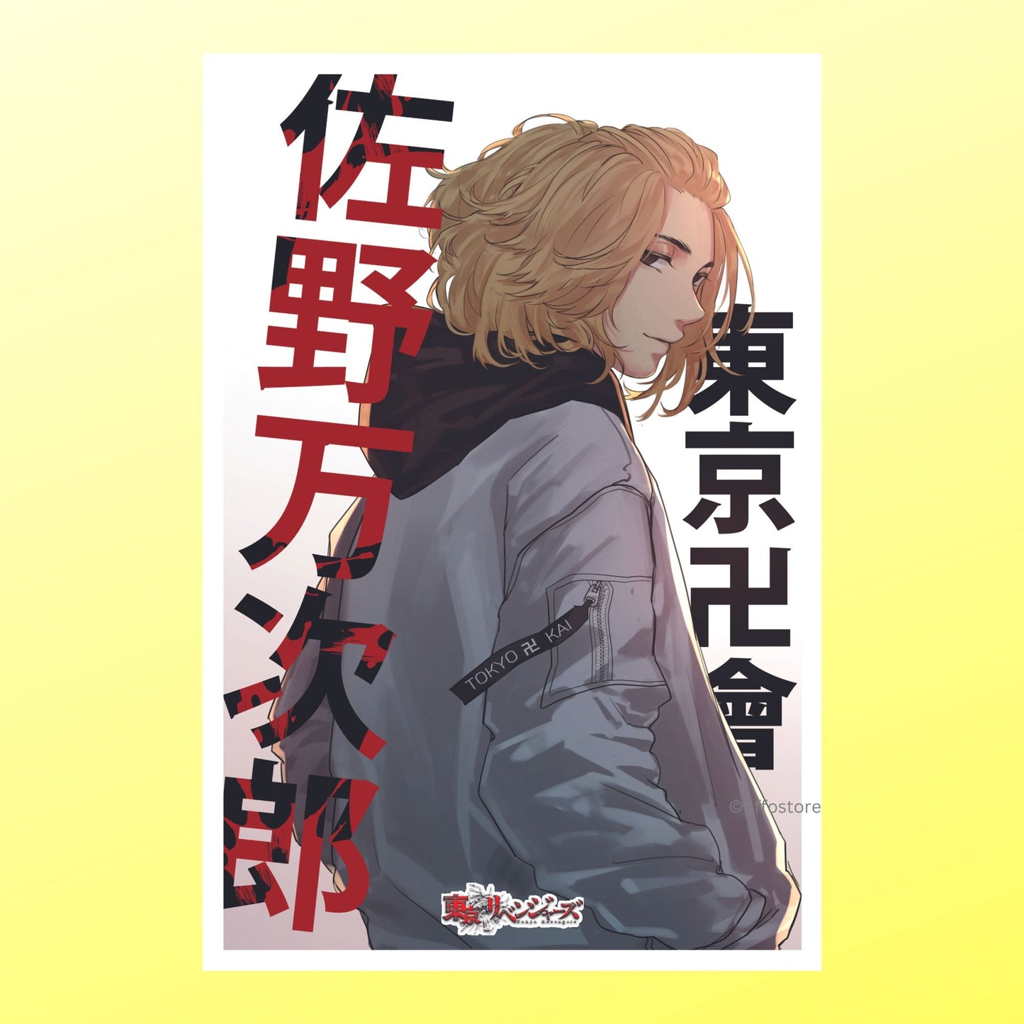 Tokyo Revengers Anime Mickey Wall Poster